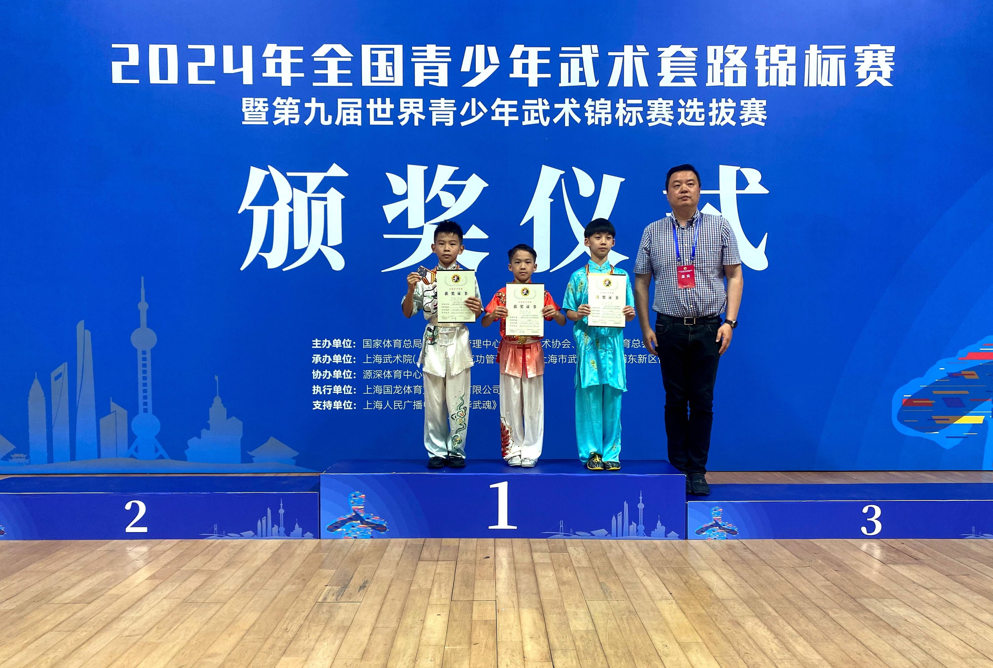 浙江省武术协会(浙江省武术协会段位2024年网站)